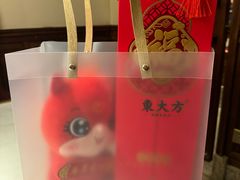 -東大方(湖州白鹭迎店)