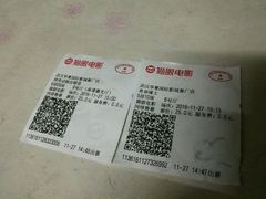 -武汉华夏国际影城(鲁广店)