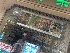 门面-康乐(滨江道店)