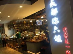 门面-成都你六姐·牛肉冒菜(城市集市合生汇店)