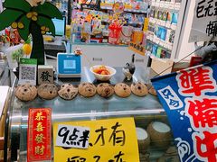 -椰爺爺·椰子冻砵仔糕