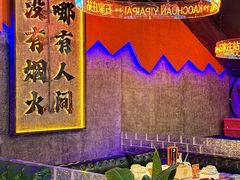 -亿牌牌东北烧烤(博物馆旗舰店)