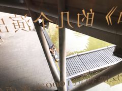 -和美电影艺术中心(万国城店)