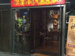 -喜艾堂艾灸馆(世贸天阶店)
