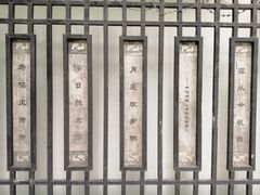 -见山书院