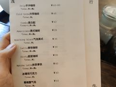 -浅行深作咖啡坊