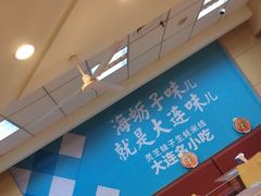 -灵芝妹子米线(瓦房店新玛特店)