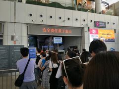 -厦门邮轮中心厦鼓码头(轮渡站)