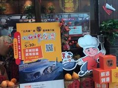 -云天楼国鼎喜宴中心(国鼎店)