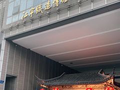 -江宁织造博物馆