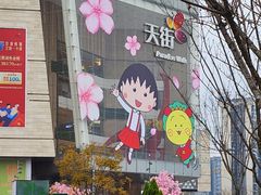 -首开·龙湖成都西宸天街