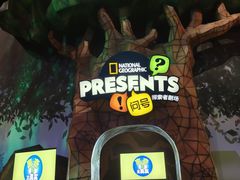 -珠海横琴国家地理探险家中心(创新方)