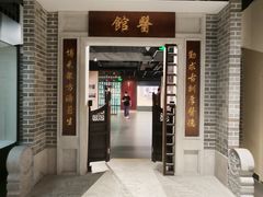 -广东中医药博物馆
