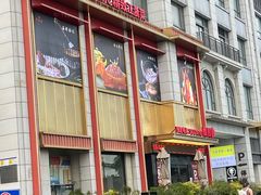 -宴周康·精致江浙菜(周浦店)