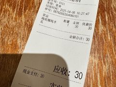 -小团圆糖水铺(襄阳南路店)
