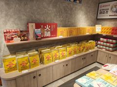 -嘉华鲜花饼(束河店)