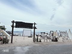 -后海村