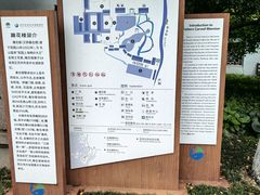 -东山雕花楼