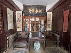 -王家大院