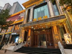 -豫满楼(郑东新区店)