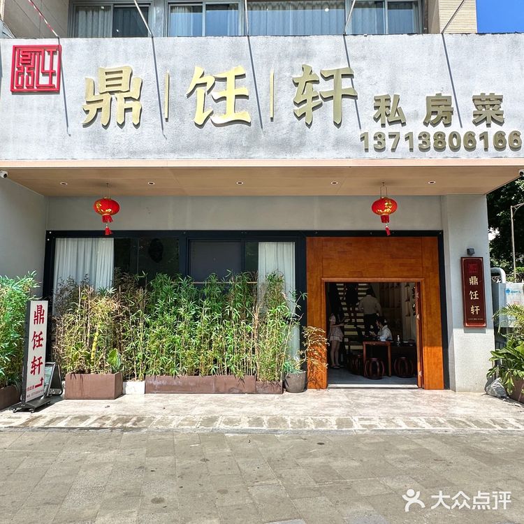 在这家宝藏私房菜馆吃到了我的秋日养生美食🍂!