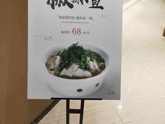 -鱼鲜饭香·招牌汽锅剁椒鱼头王