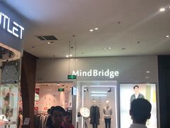 -砂之船奥莱(南京江宁店)