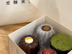 红酒无花果可露丽-发酵食堂(屏风街店)