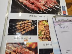 -清真祥和斋餐厅(蓟门小区店)