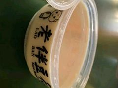 原味豆花-老伴豆花(麦士威熟食中心店)