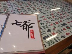 -七爷清汤腩·港式餐厅(金狮广场店)