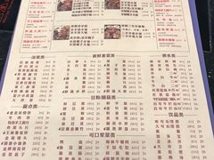 菜单-蝎王府羊蝎子(西直门店)