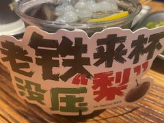 -北丐先生·野馄饨烧烤(长宁龙之梦店)