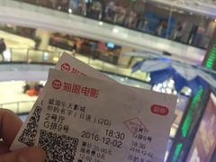 -乐天影城(威高广场店)