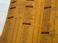 -金春禧(世茂国际广场店)