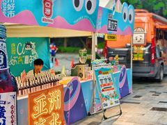 -天河领展广场