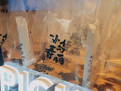 餐具摆设-春丽小马(济南恒隆广场店)