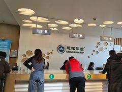 -慈铭体检(洋桥分院)
