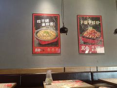 -炭舍干锅(华发商都店)