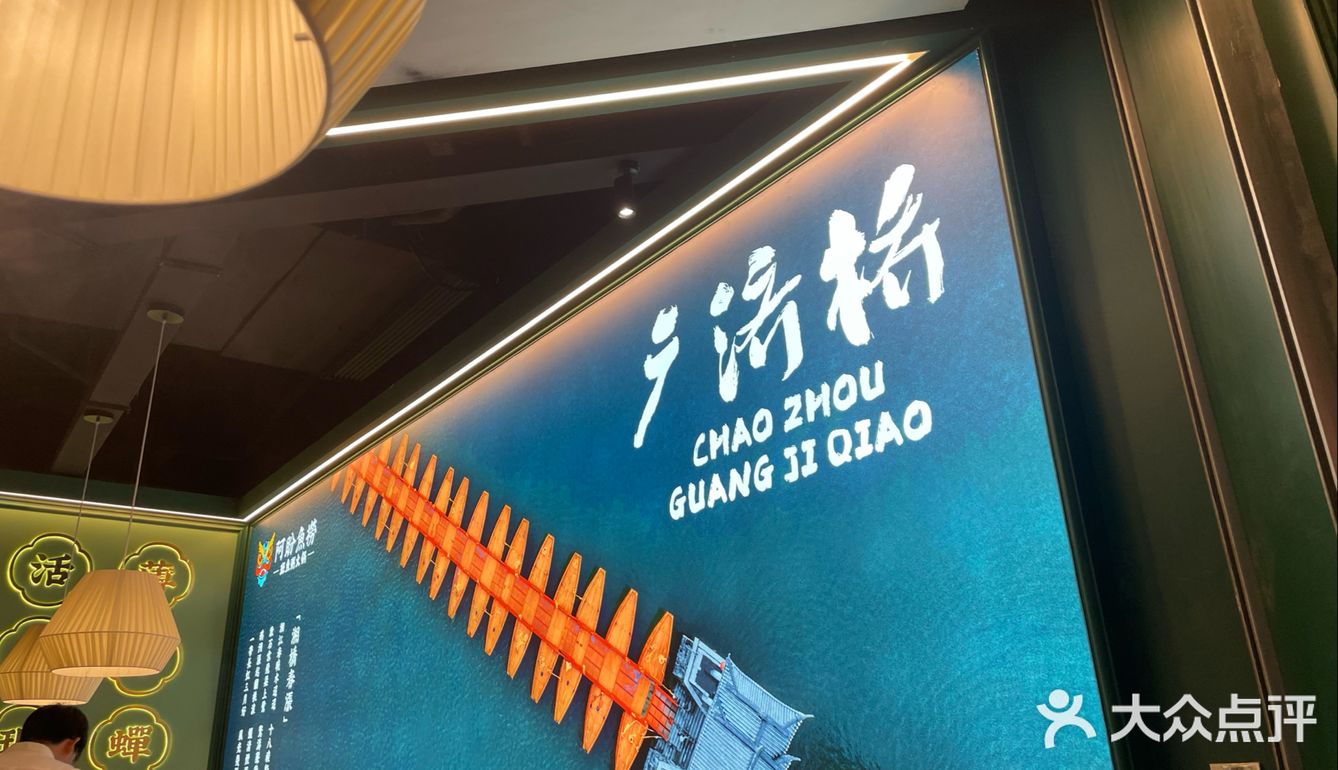 这家店打开你吃鱼的新世界,汤鲜肉嫩Q弹