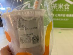 -CoCo都可(金狮店)