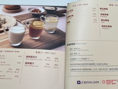 -翡翠拉面小笼包(岭南新天地店)
