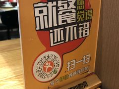 -九毛九西北菜(大东海店)