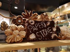 -PAPER STONE BAKERY(天环店)