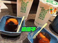 -湊湊火锅·茶憩(上海合生汇店)