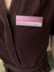 -静博士·养生养颜