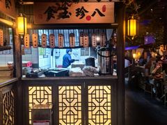 -绿茶餐厅(领展购物广场·中关村店)