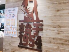 -汉堡王(合肥路永旺广场店)