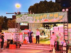 -八佰伴(人民中路店)