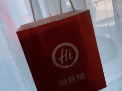 -海底捞火锅(万丰桥店)